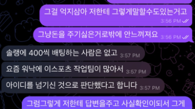 bdb-4949.com 먹튀 반딧불 먹튀 사이트 확정 1500만원 먹튀