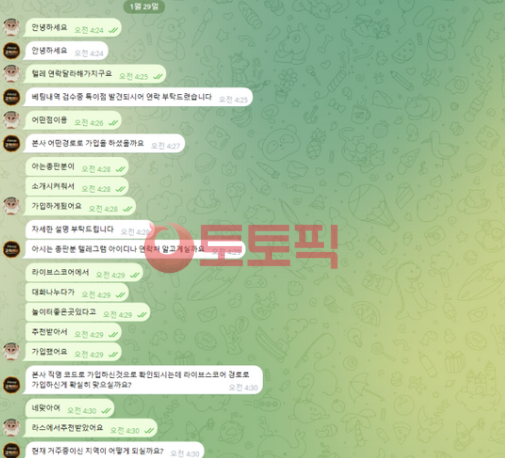 이솝먹튀사이트