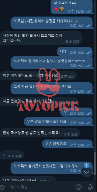 먹튀사이트오로라