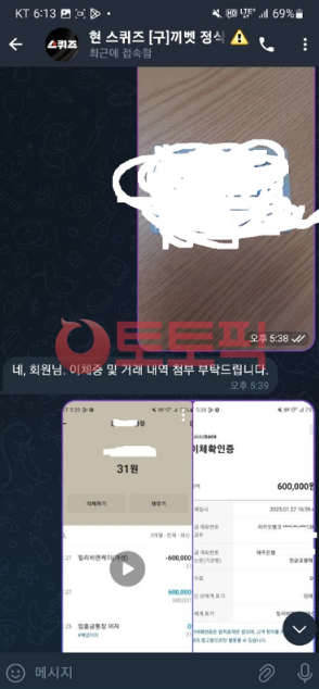 먹튀사이트스퀴즈