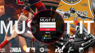 mut-red.com 먹튀 머스트잇 먹튀 사이트 확정 120만원 먹튀