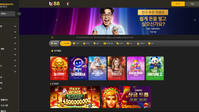 bj9.com 먹튀 bj88 먹튀 사이트 확정 341만원 먹튀