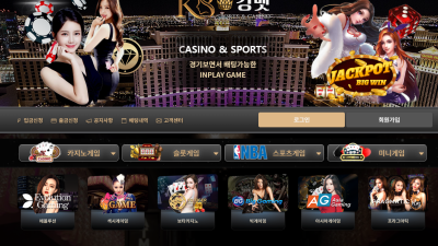 ytr638.com 먹튀 킹벳 먹튀 사이트 확정 250만원 먹튀