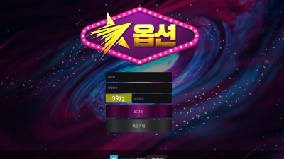 ot-78.com 먹튀 옵션 먹튀 사이트 확정 100만원 먹튀