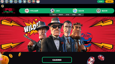 pb-2222.com 먹튀 PB카지노 먹튀 사이트 확정 18만원 먹튀