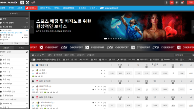 먹튀사이트메가파리