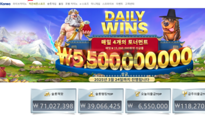 벳오브코리아먹튀