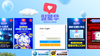 팔로우먹튀