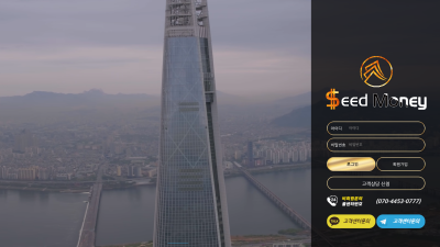 jy-388.com 먹튀 시드머니 먹튀 사이트 확정 451만원 먹튀