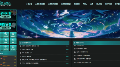 wd-8888.com 먹튀 원더랜드 먹튀 사이트 확정 246만원 먹튀