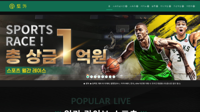 bamjoa.com 먹튀 토카 먹튀 사이트 확정 246만원 먹튀